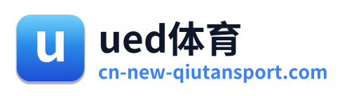 ued体育 Logo